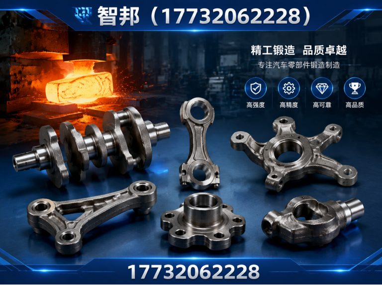 任泽区锻件加工，船用锻件，电力锻件展示图
