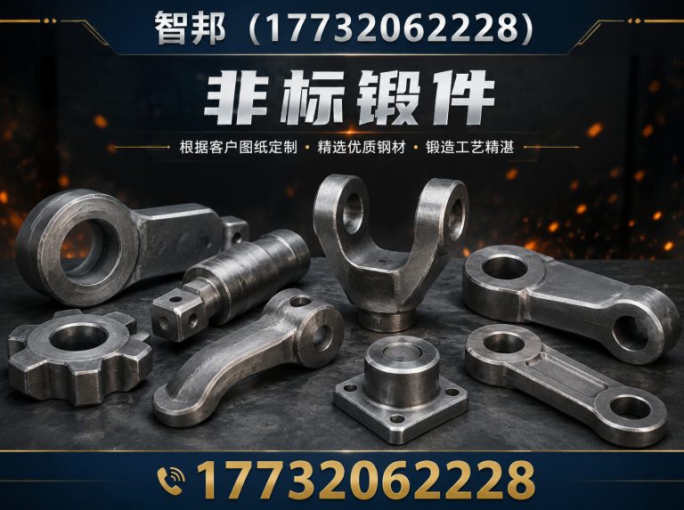 任泽区汽车零部件锻件展示图